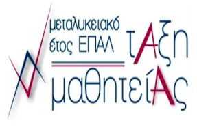 logo-mathiteia