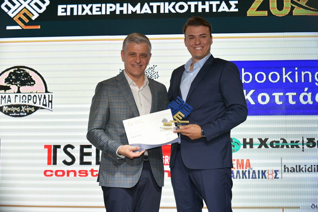 Booking ΚΟΤΤΑΣ