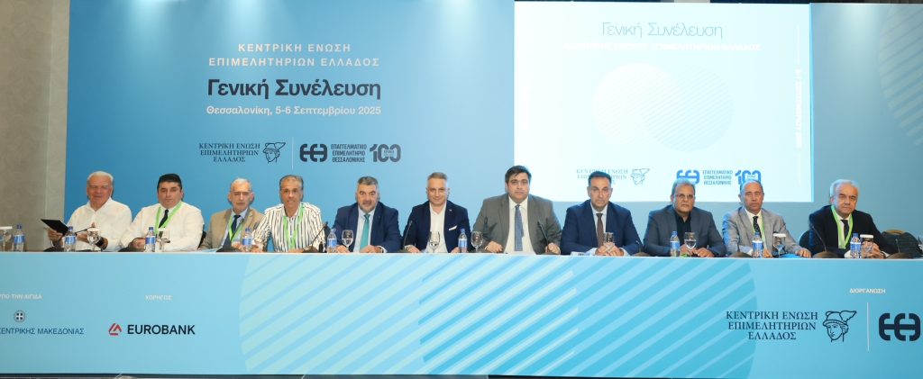 Πανελ 1