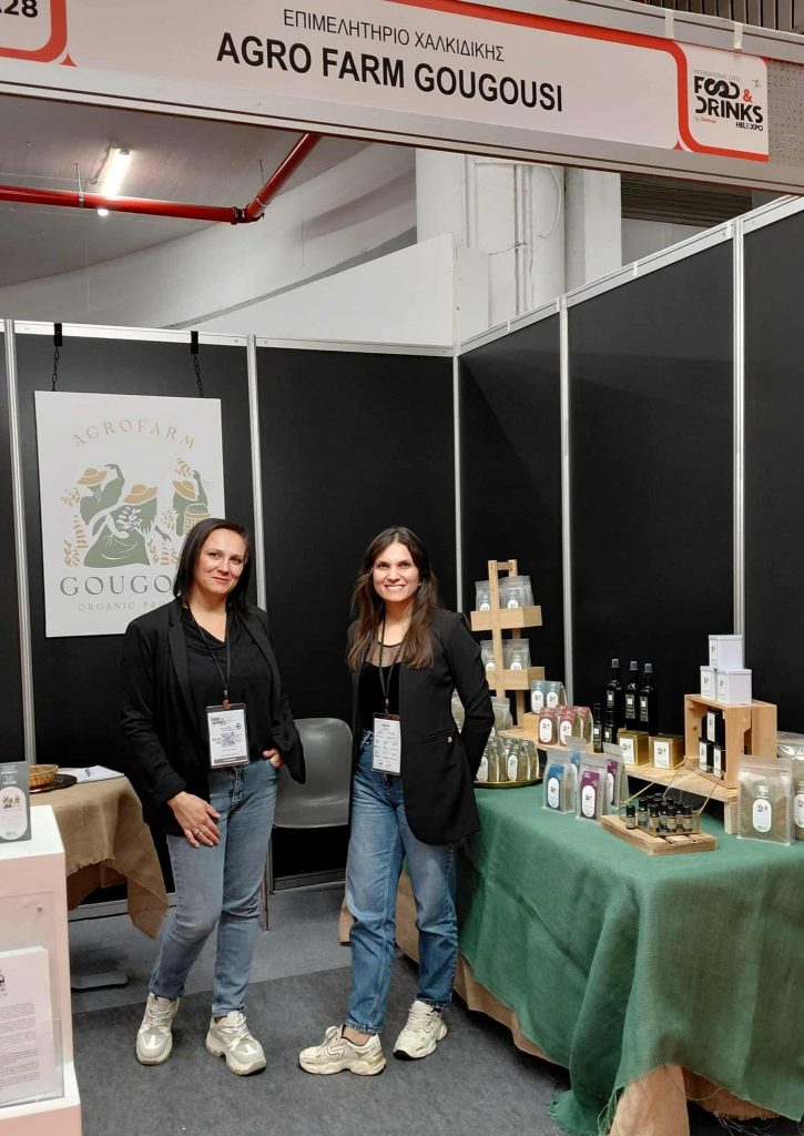 AGRO FARM ΓΟΥΓΟΥΣΗ