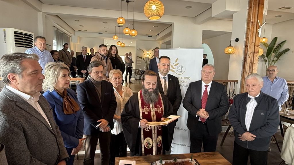 αγιασμός κοπή βασιλόπιτας