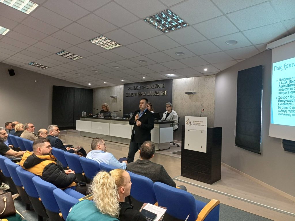 EKDHLOSH SYLLOGOI 3 1