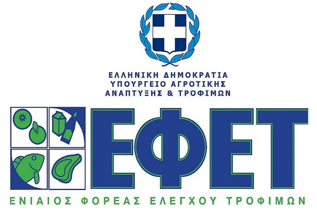 efet logo