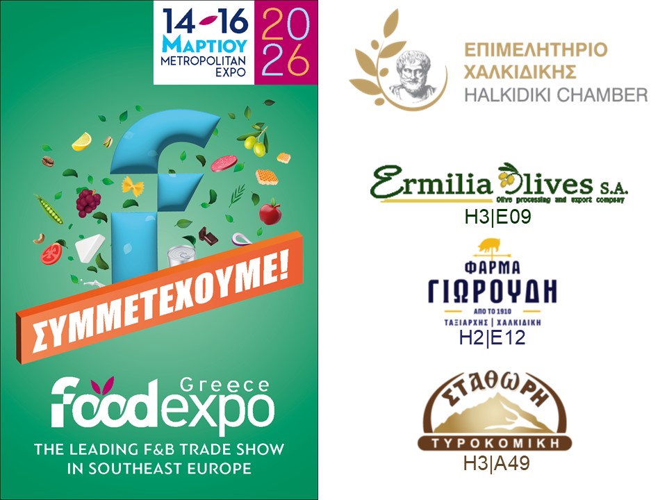 foodexpo we participate