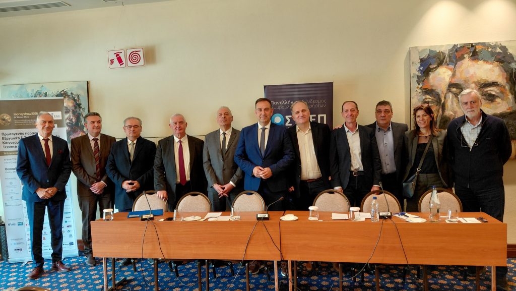 ΑΝΑΜΝΗΣΤΙΚΗ