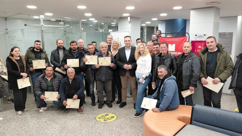 ΑΝΑΜΝΗΣΤΙΚΗ