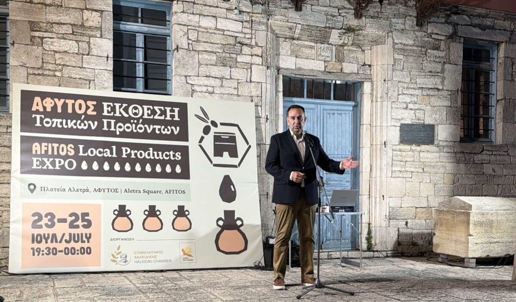 ΚΟΥΦΙΔΗΣ n