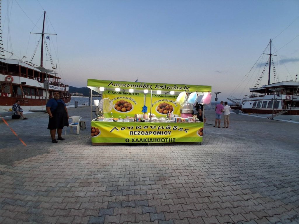 ΛΟΥΚΟΥΜΑΔΕΣ ΧΑΤΖΟΓΛΟΥ ΣΤΕΛΛΑ