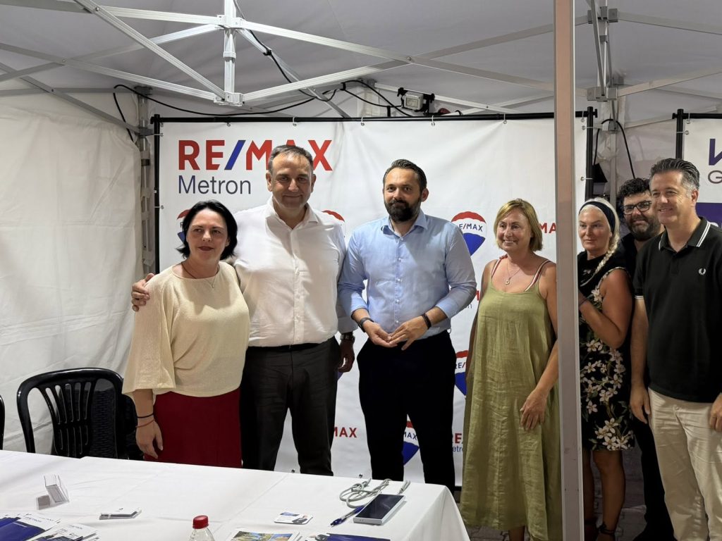 ΜΕΤΡΟΝ ΒΑΛΟΔΗΜΟΥ ΑΙΚΑΤΕΡΙΝΗ ΜΙΚΕ