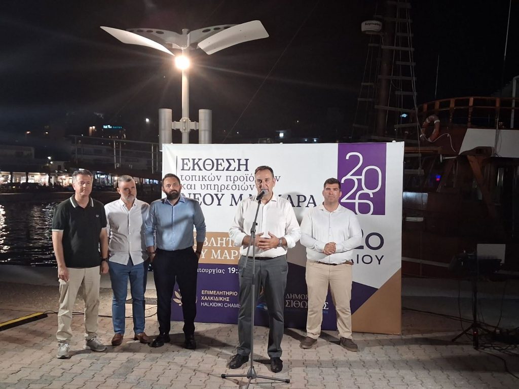ΧΑΙΡΕΤΙΣΜΟΣ ΕΠΙΣΗΜΟΙ