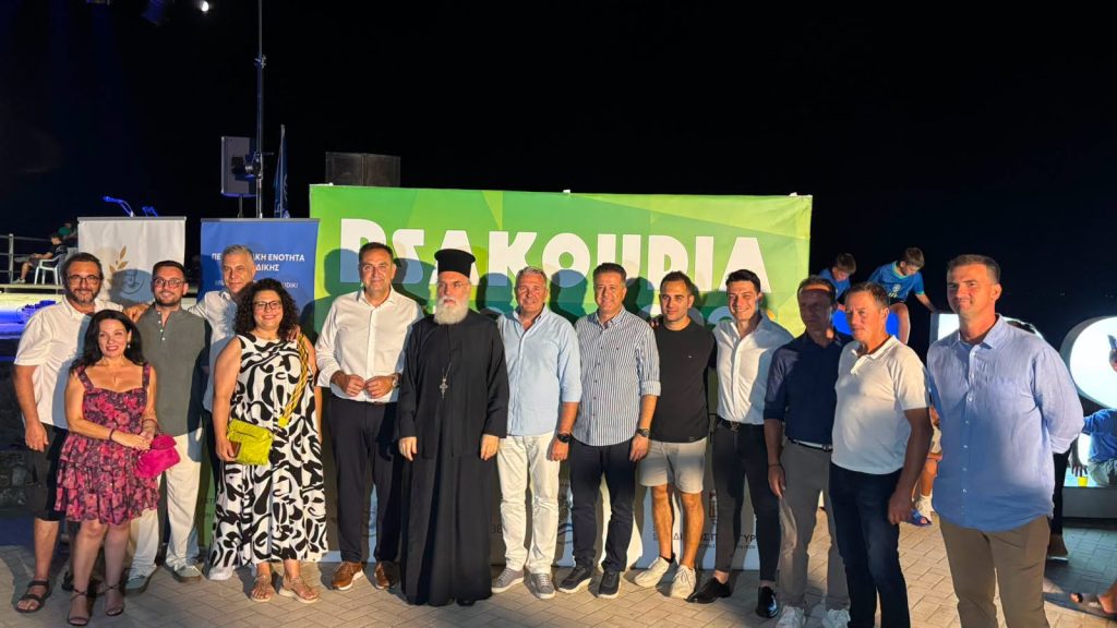 ΑΝΑΜΝΗΣΤΙΚΗ ΕΠΙΣΗΜΟΙ ΔΣ n