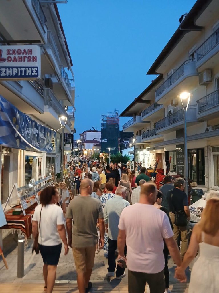 ΓΕΝΙΚΗ 1