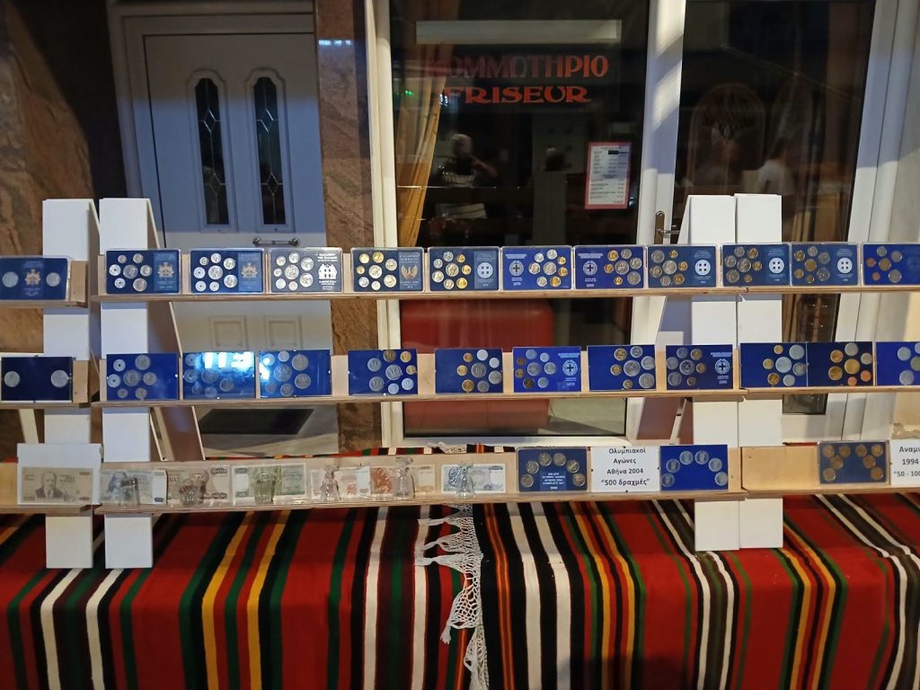 ΕΚΘΕΣΗ ΝΟΜΙΣΜΑΤΩΝ n