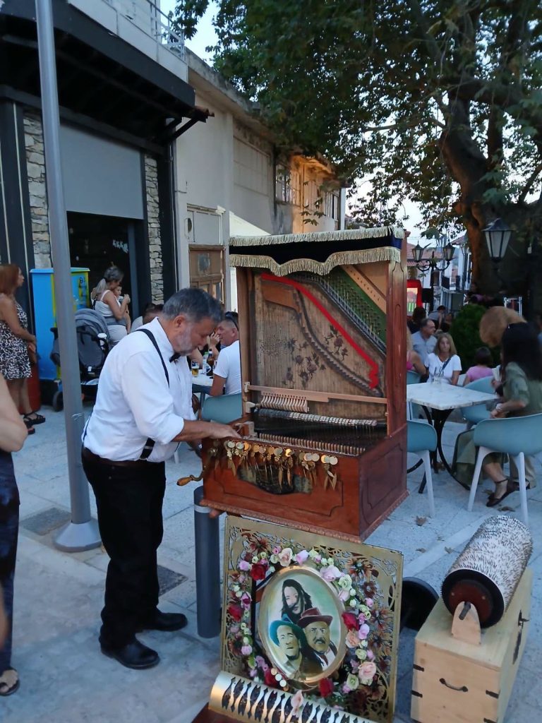 ΛΑΤΕΡΝΑ