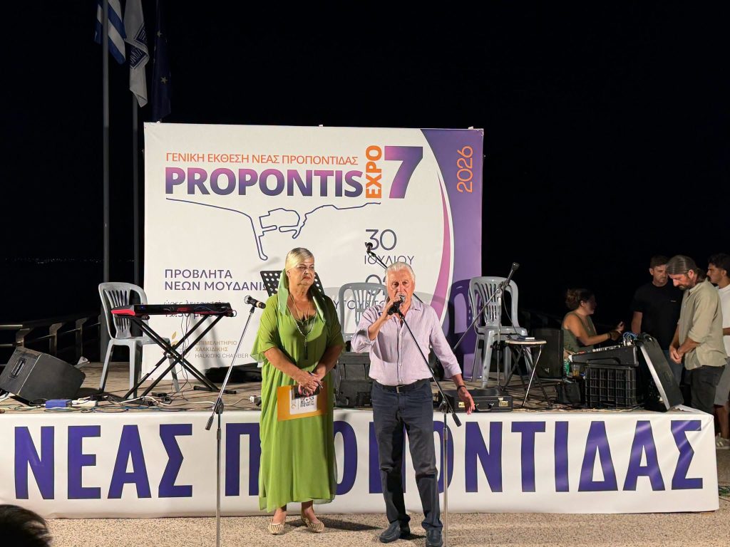 ΧΑΙΡΕΤΙΣΜΟΣ ΠΑΣΑΛΗΣ ΑΝΕΤΧΑ n