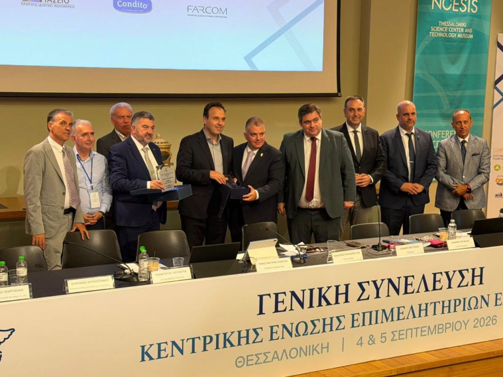 ΓΣ ΚΕΕΕ ΜΕ ΠΑΠΑΣΤΕΡΓΙΟΥ