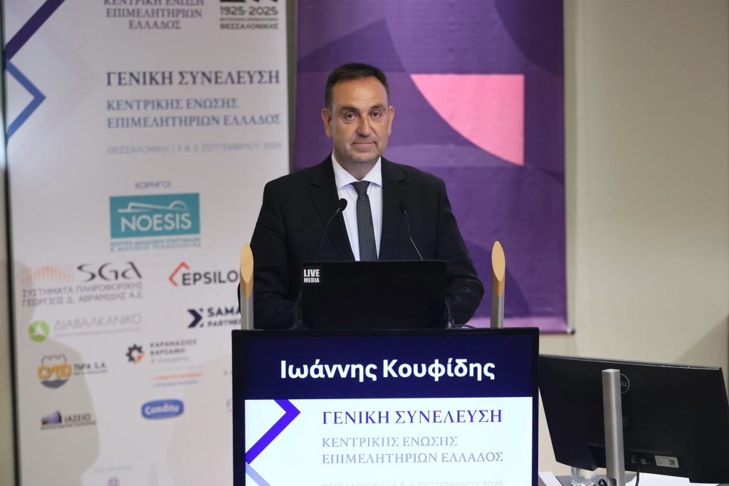 ΓΣ ΚΕΕΕ ΚΟΥΦΙΔΗΣ