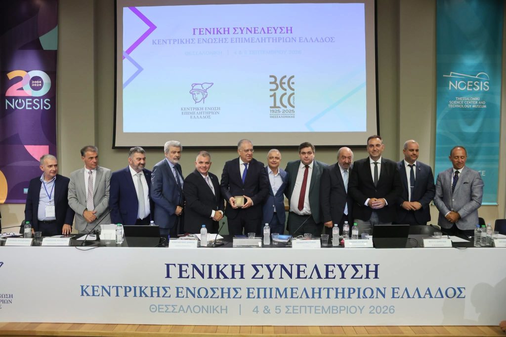 ΓΣ ΚΕΕΕ ΜΕ ΘΕΟΔΩΡΙΚΑΚΟ