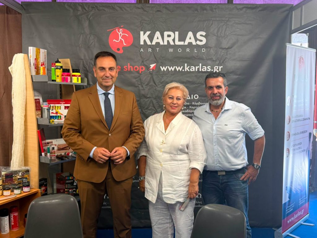 ΔΕΘ ΠΕΡΙΠΤΕΡΟ ΚΑΡΛΑΣ