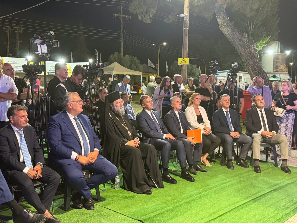ΕΠΙΣΗΜΟΙ