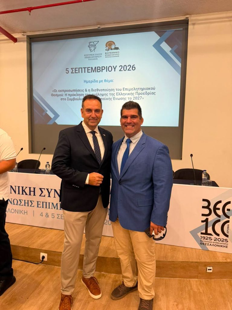 ΗΜΕΡΙΔΑ ΚΕΕΕ ΕΠΙΧΑΛ