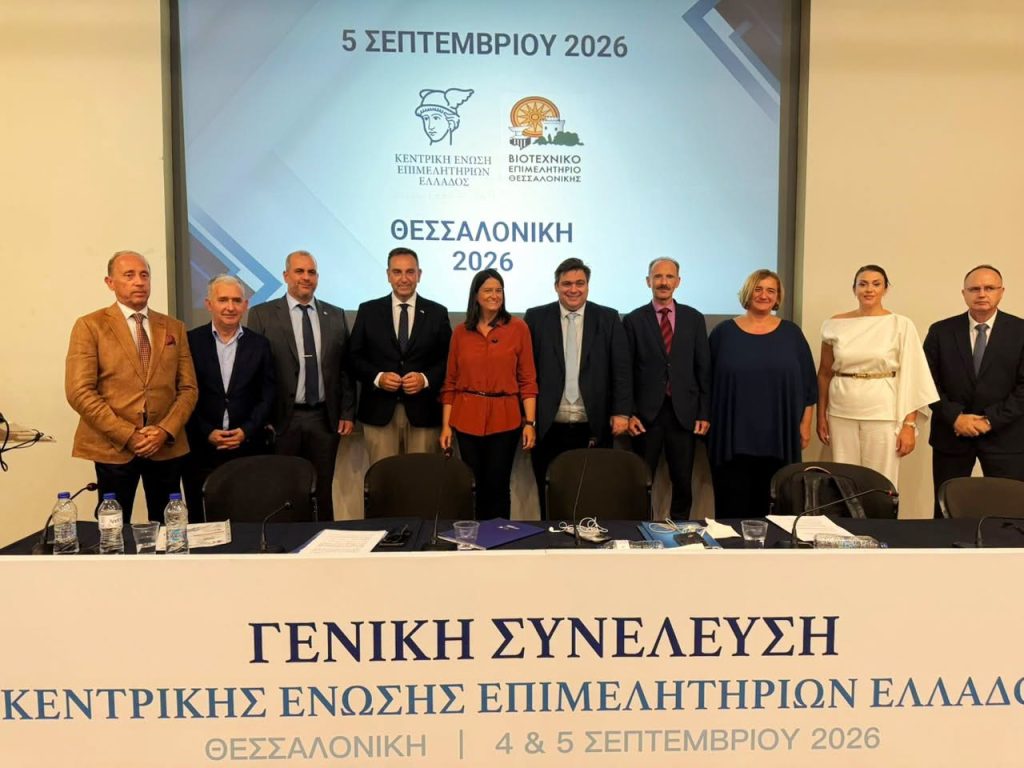 ΗΜΕΡΙΔΑ ΚΕΕΕ ΜΕ ΚΕΡΑΜΕΩΣ